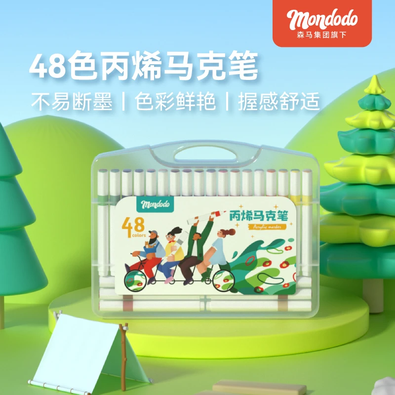 梦多多三角杆丙烯马克笔48色小学生DIY绘画叠色速干彩笔儿童礼物