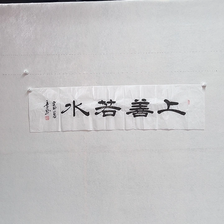 书法手绘书法作品欣赏