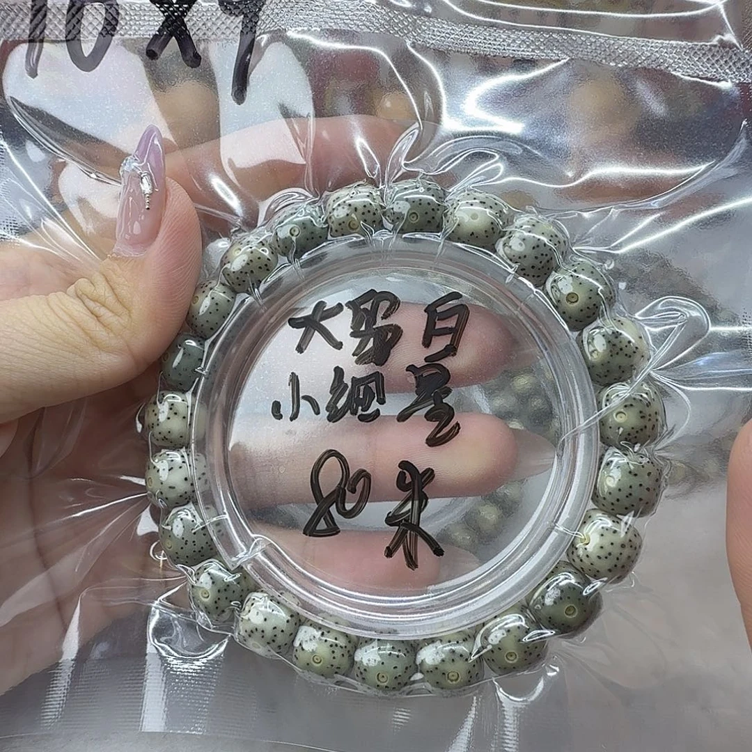 吊坠星月菩提10×9大留白L2石玉料