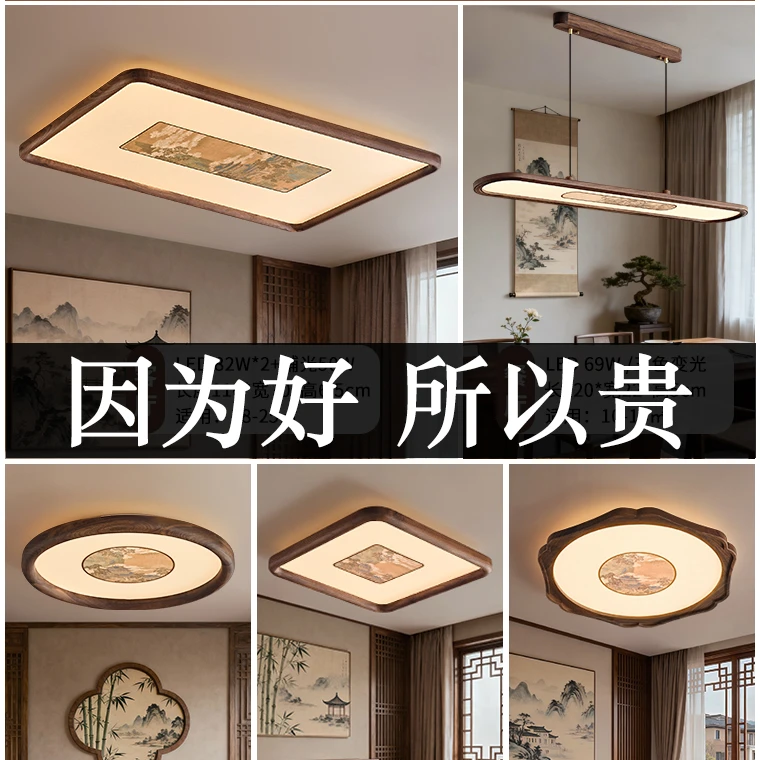 宋式美学全屋灯具吸顶灯新中式简约大气客厅灯房间圆形卧室灯国风