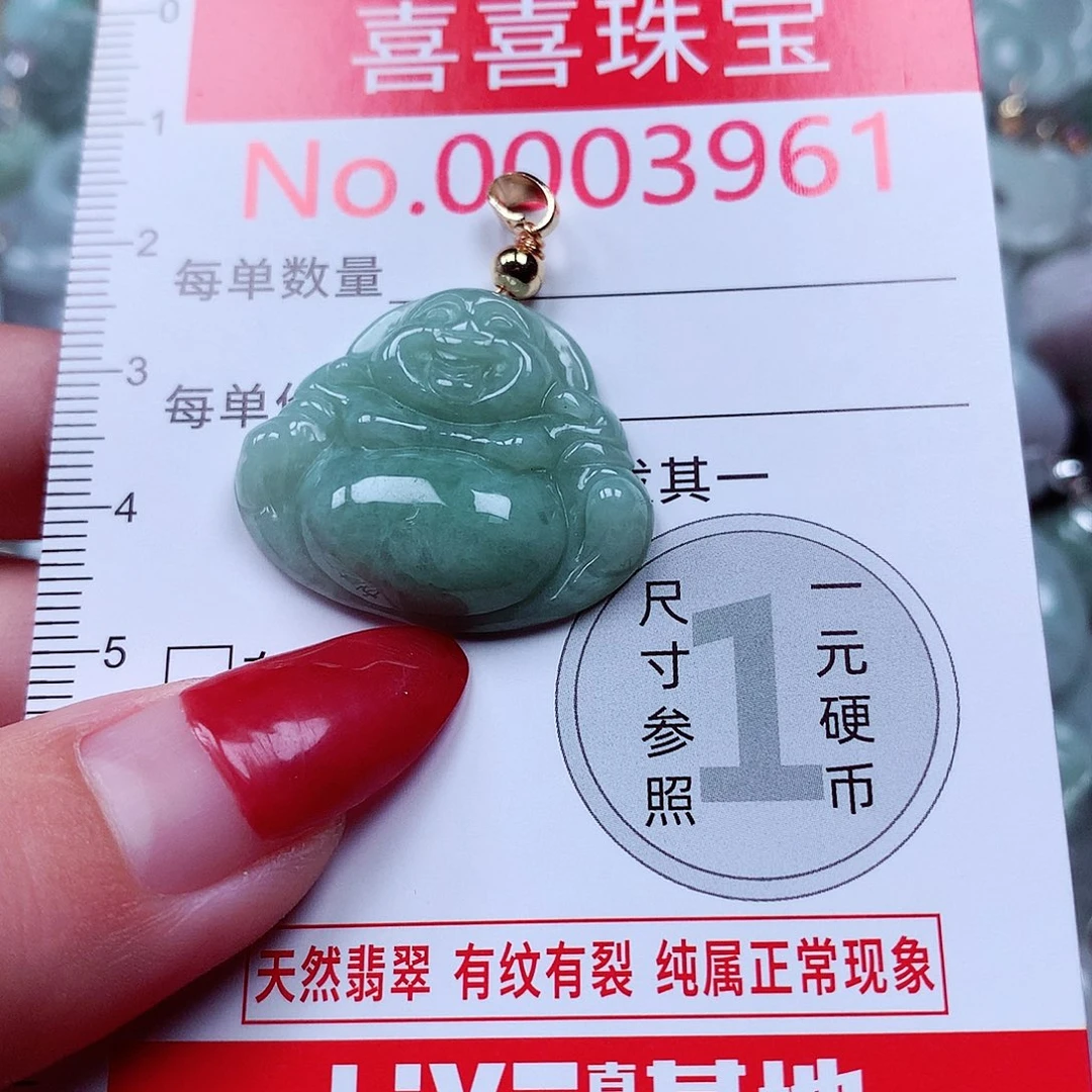翡翠未镶嵌颈饰3961