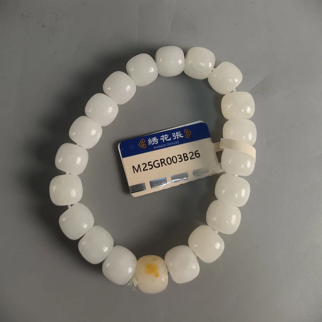 M25GR003B26 - 带皮手串