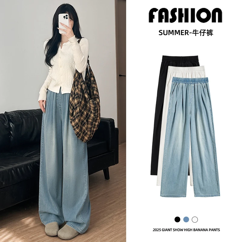 浅色复古牛仔裤女2025新款春秋山本裤高腰垂感直筒宽松复古阔腿裤