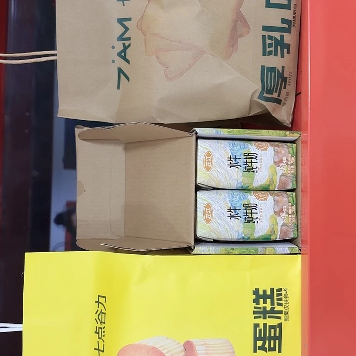 七点谷力夫夫雷➕厚乳➕两瓶奶哈哈哈哈哈