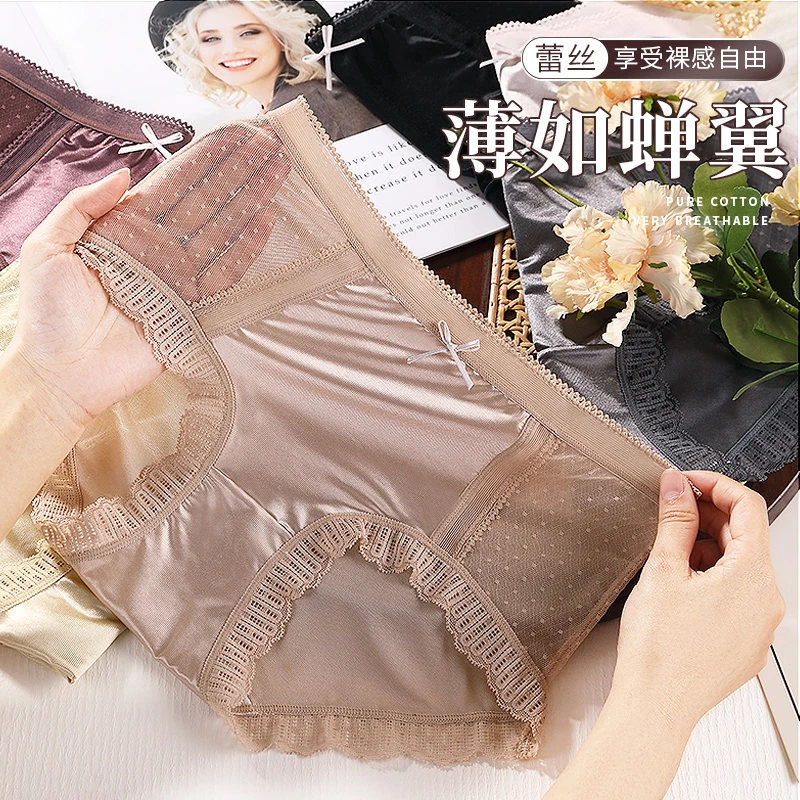 【两件装】贵妇绸缎蕾丝内裤女士棉裆性感中腰大码舒适短裤蕾丝边