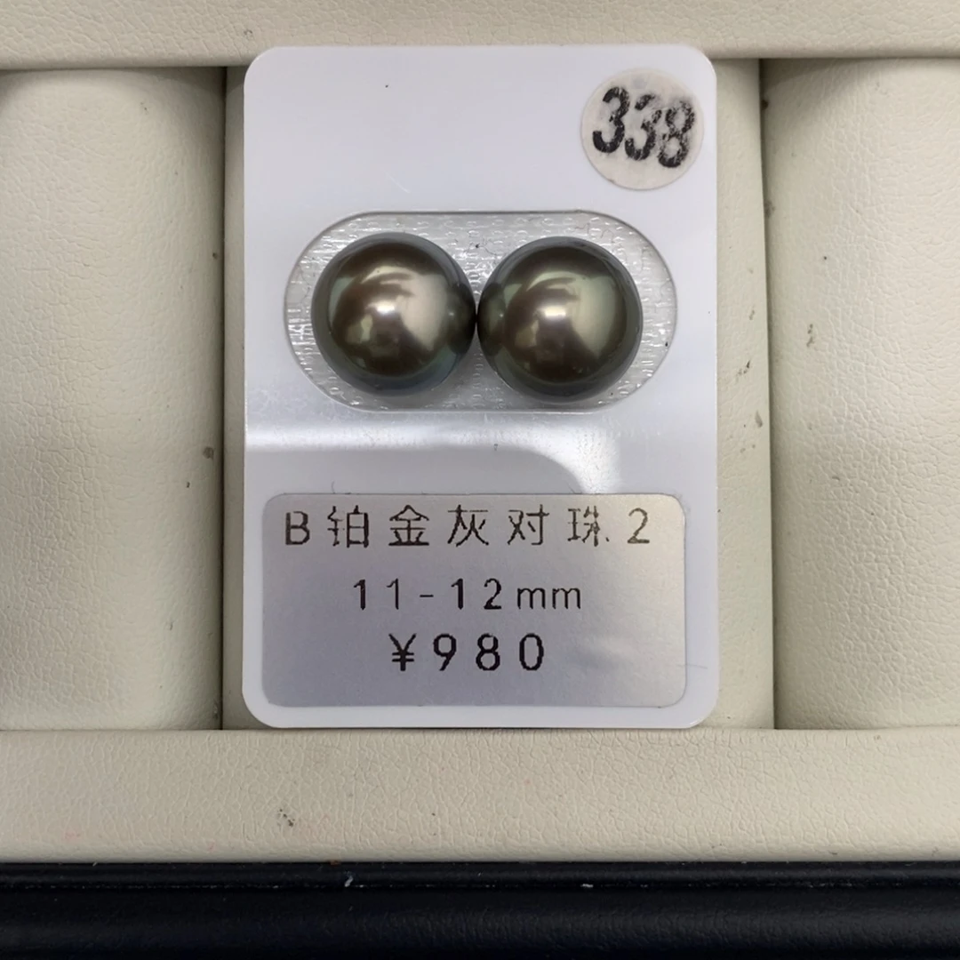 定制海水珍珠未镶嵌裸珠铂金灰对珠11-12mm