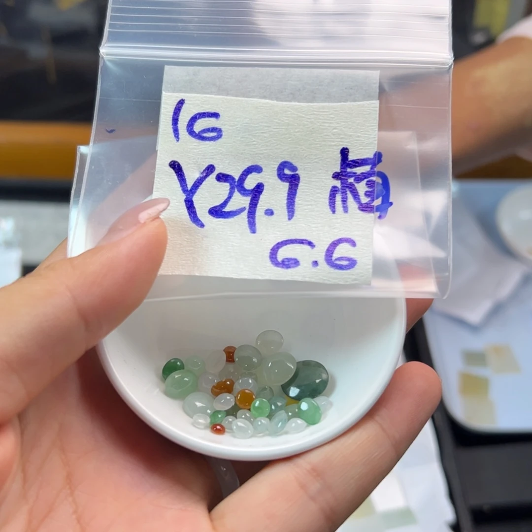 【闪购商品】定制翡翠未镶嵌植*园翡翠