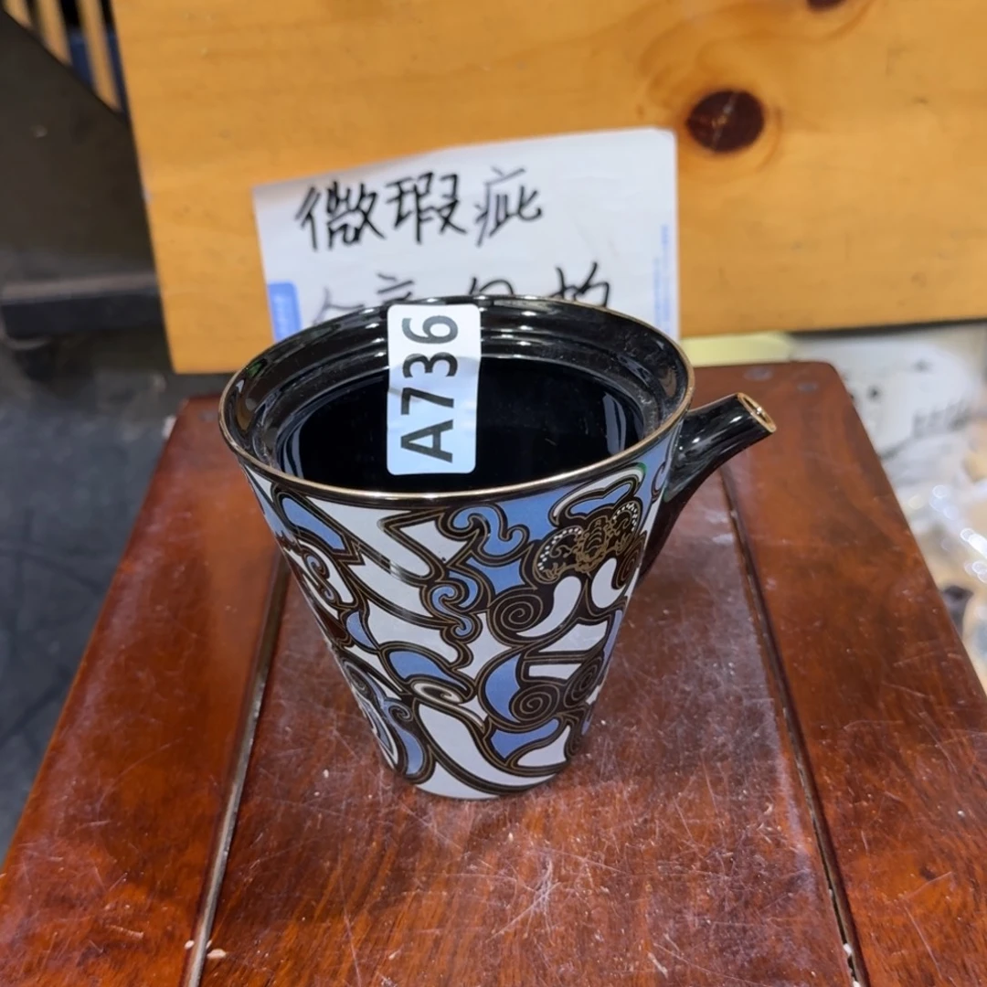 微瑕疵介意勿拍陶瓷器皿A881