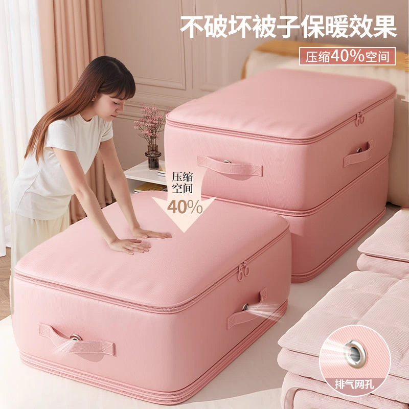 超大容量被子羽绒服压缩袋防水防潮蚕丝被子收纳袋家用衣柜整理袋