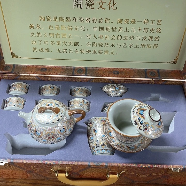 孤品茶具套装等。