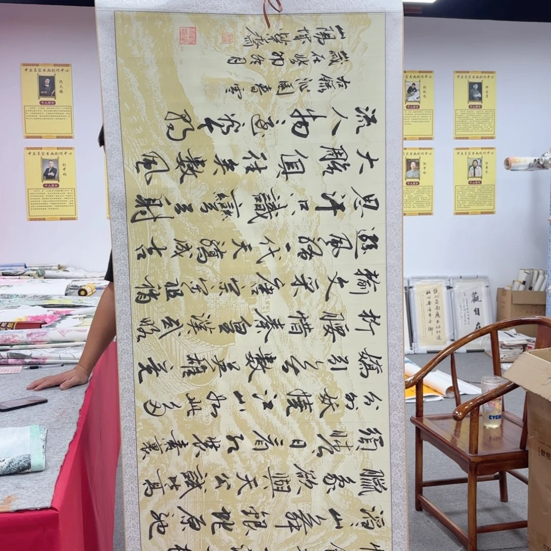 国画国画作品展示