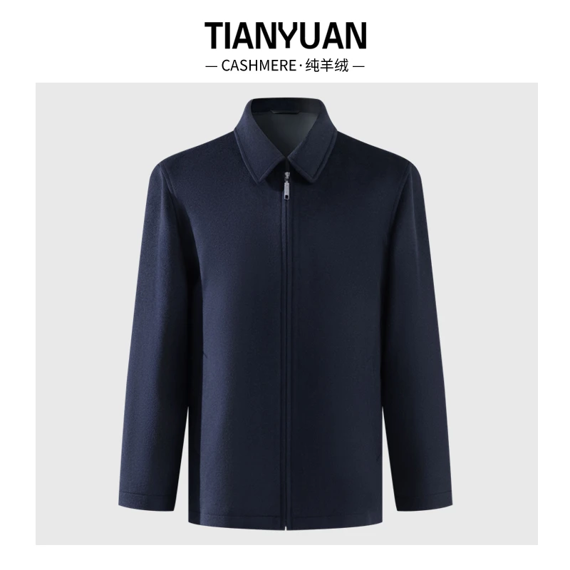 【100%山羊绒】小山羊绒男士拉链款方领商务休闲单面呢纯山羊绒大衣