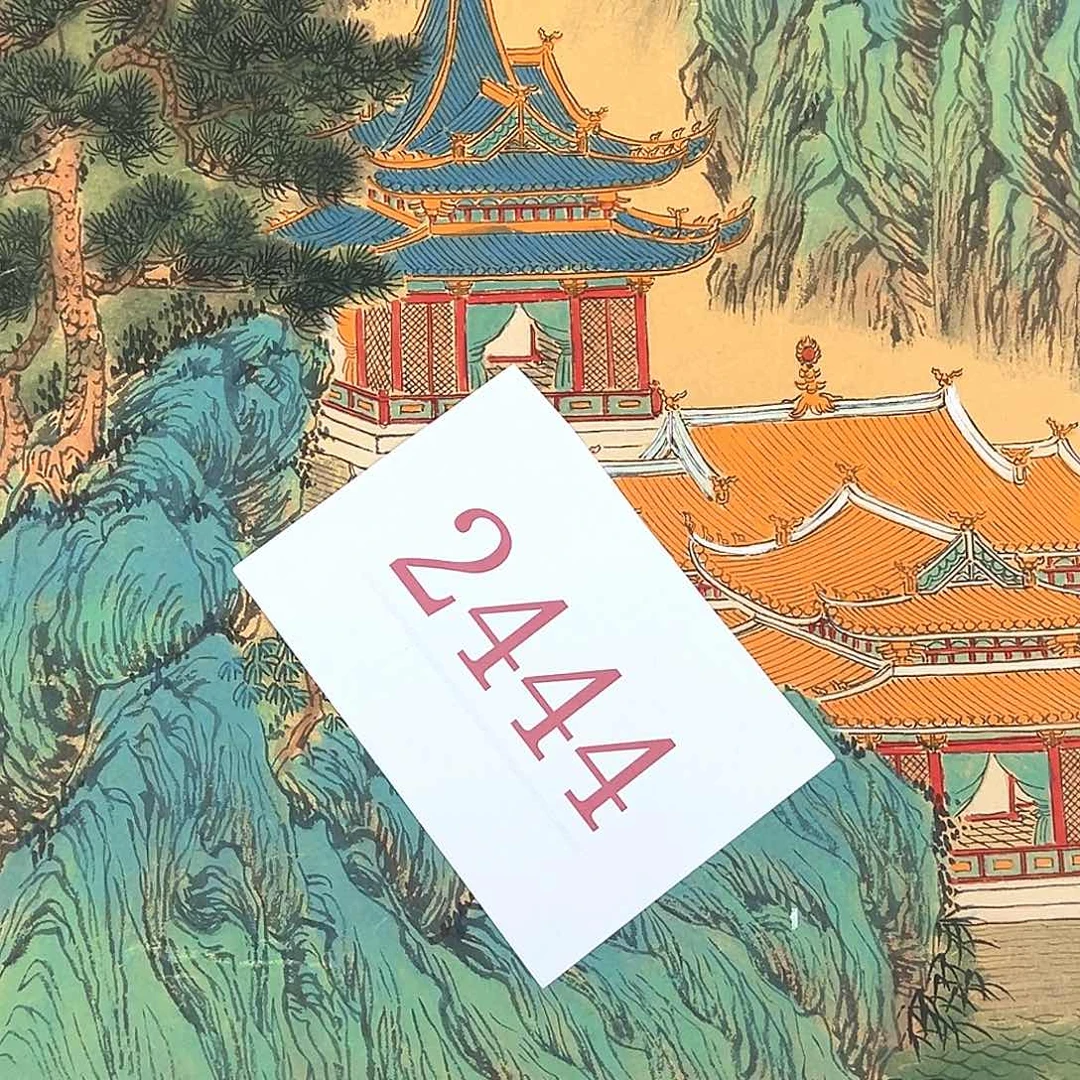 竖款福利来了来了来了来