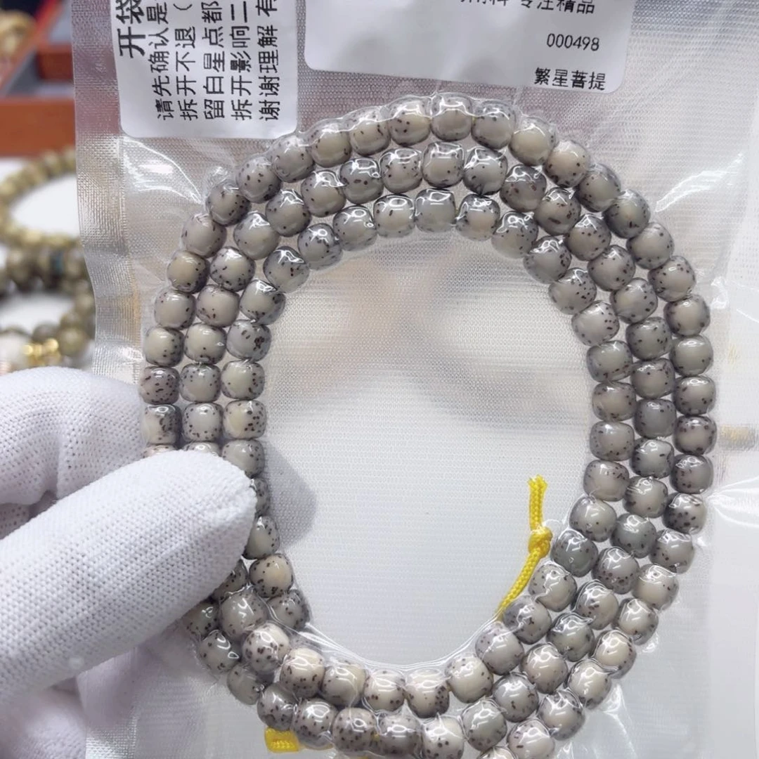 星月菩提吊坠6尊宠糯冰石玉河豚7左右108