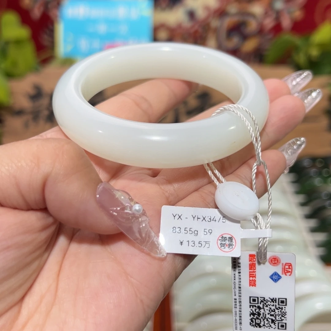 未镶嵌手镯和田玉新疆羊脂级和田玉