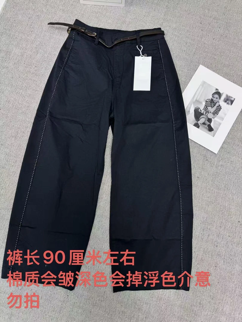 秋季百搭显瘦明线款弯刀九分裤