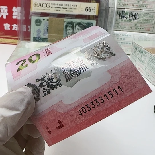 引**傲033331511…………………………………………