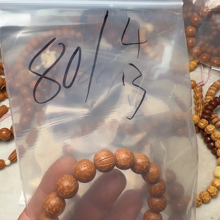 春****涤纶单钢圈双层纱60CM以上盘锦桃核