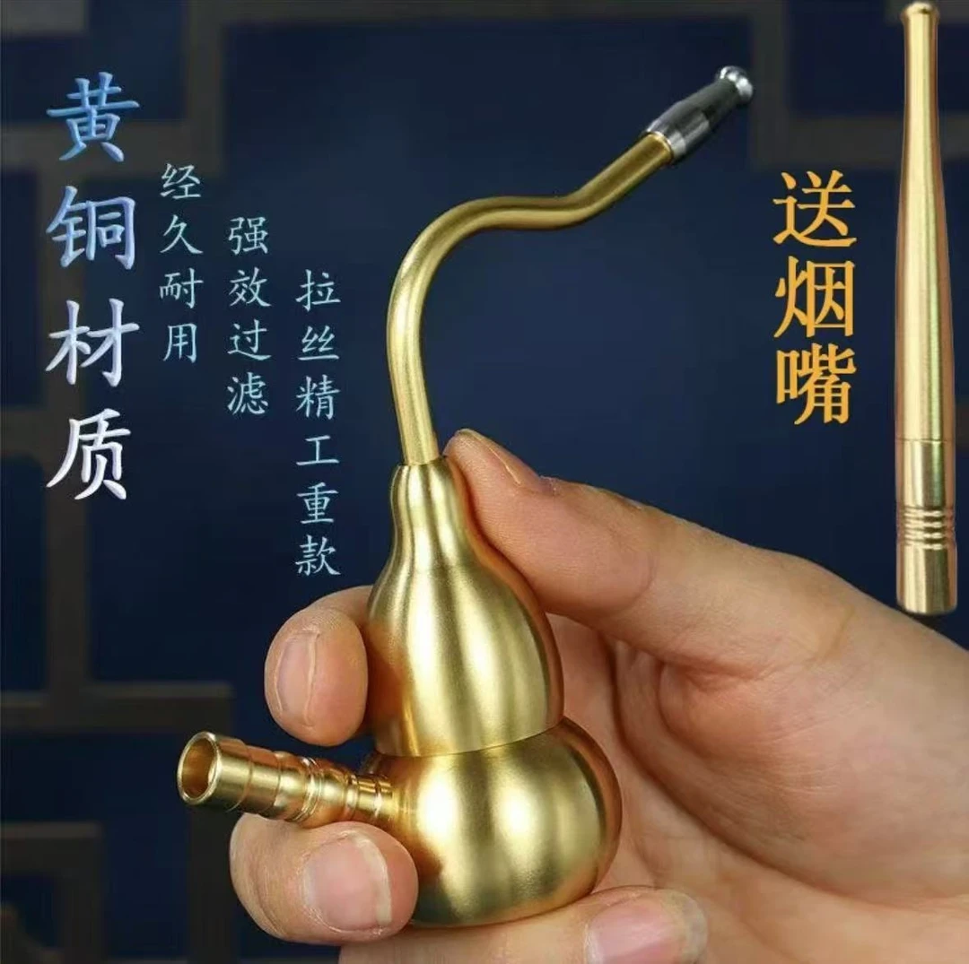 纯黄铜可清洗可拆卸水过滤烟嘴粗中细通用便捷送礼佳品