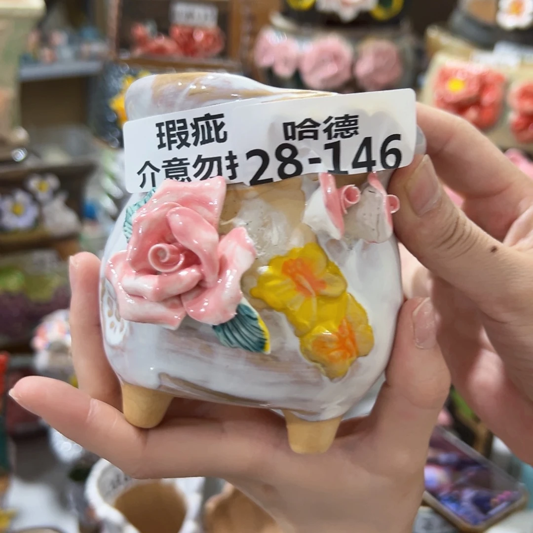 瑕疵28146 拍满18.8米包邮发货