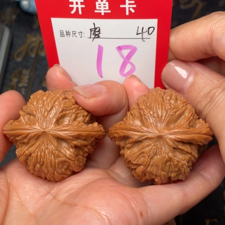吊坠桃核文玩的好