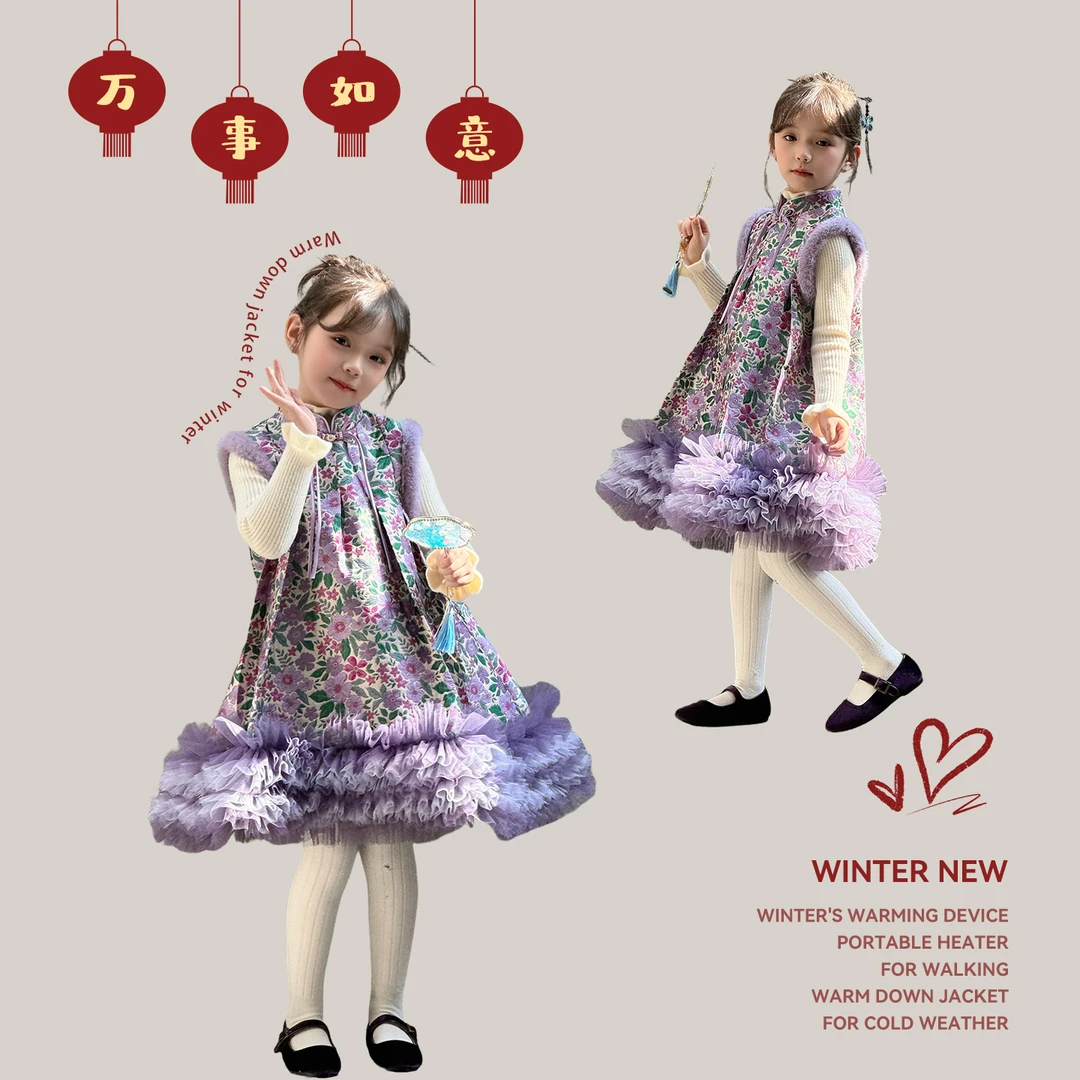 女童新中式紫色碎花背心裙2026新款儿童年服马甲裙蛋糕裙公主裙子