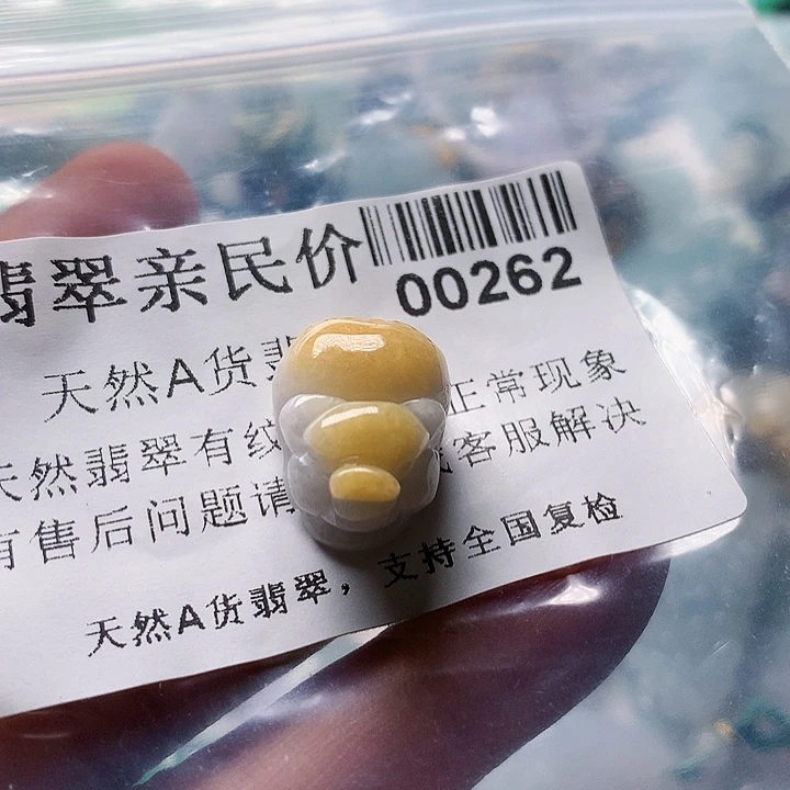 翡翠未镶嵌颈饰0000000262