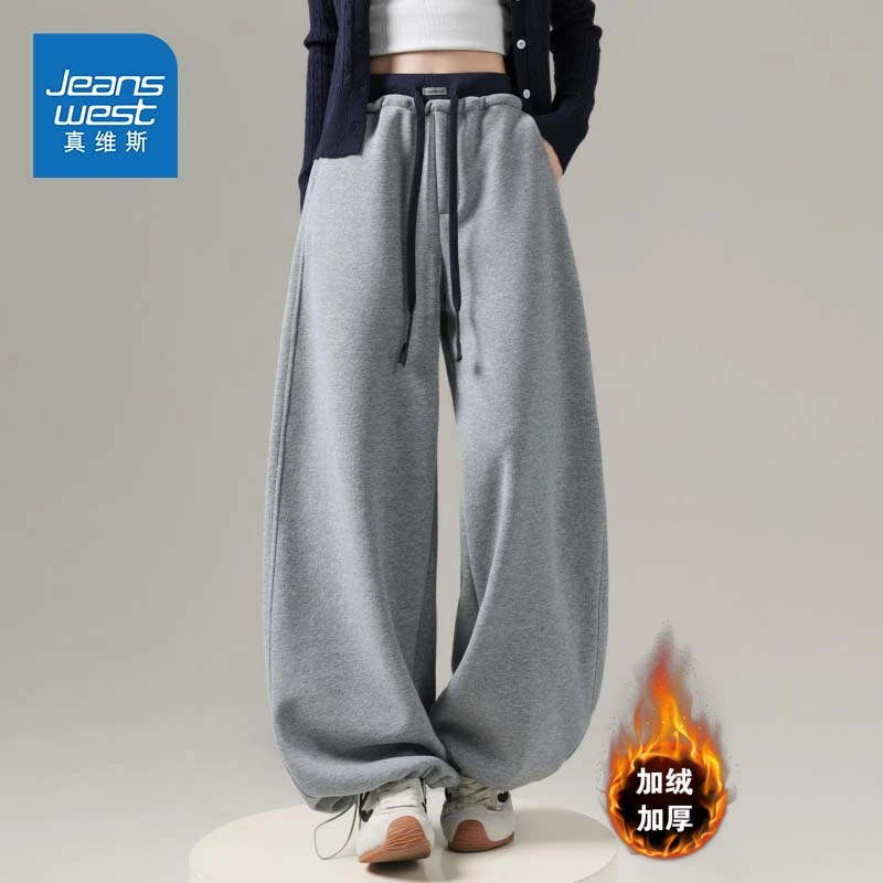 真维斯秋冬加绒香蕉阔腿裤女美式束脚运动卫裤高个子垂感弯刀裤子