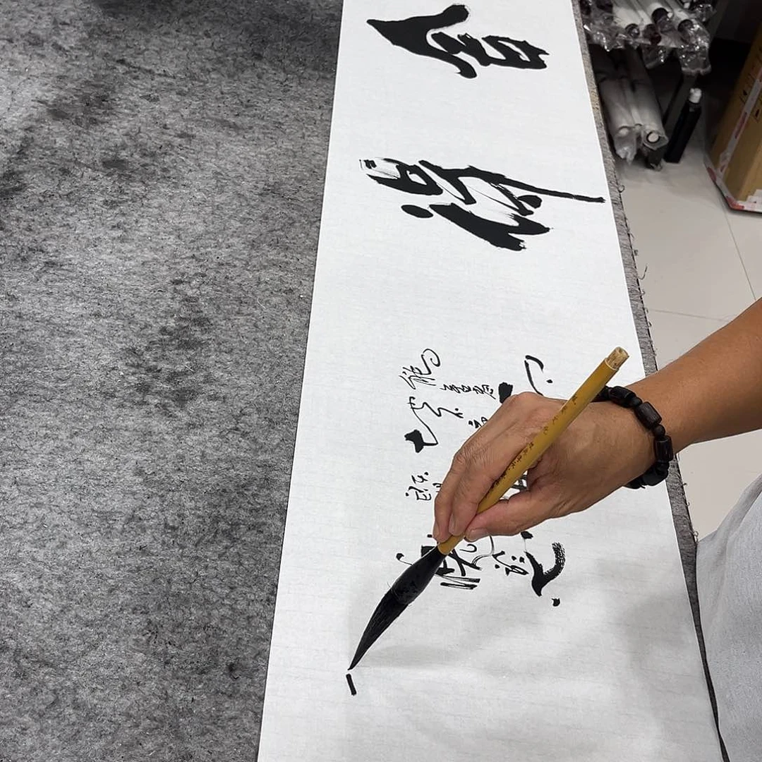 书法吴昊老师书写