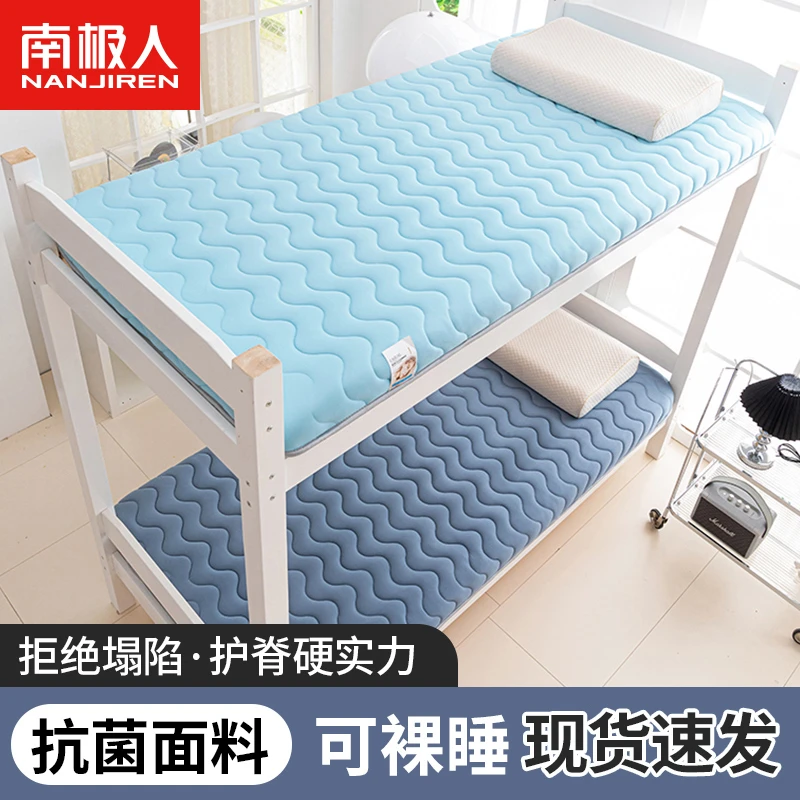 乳胶床垫软垫学生宿舍单人90x190床垫子高中大学生住校专用褥子