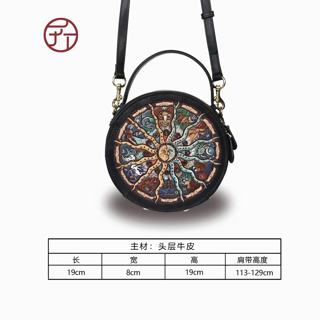 【星盘小圆包】手工双面皮雕时尚女士复古手绘民族风单肩重工