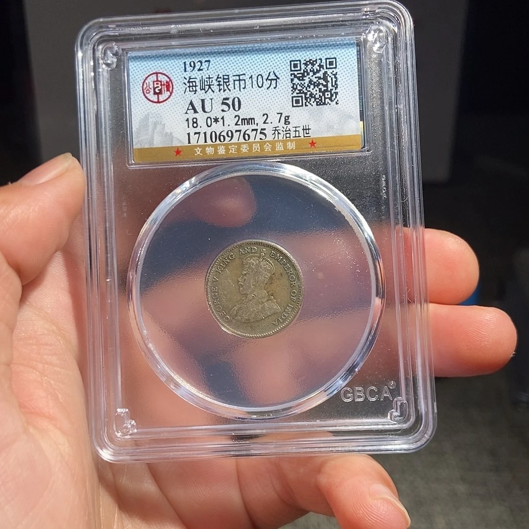 独***林铜甄选。。。。。。海峡7675