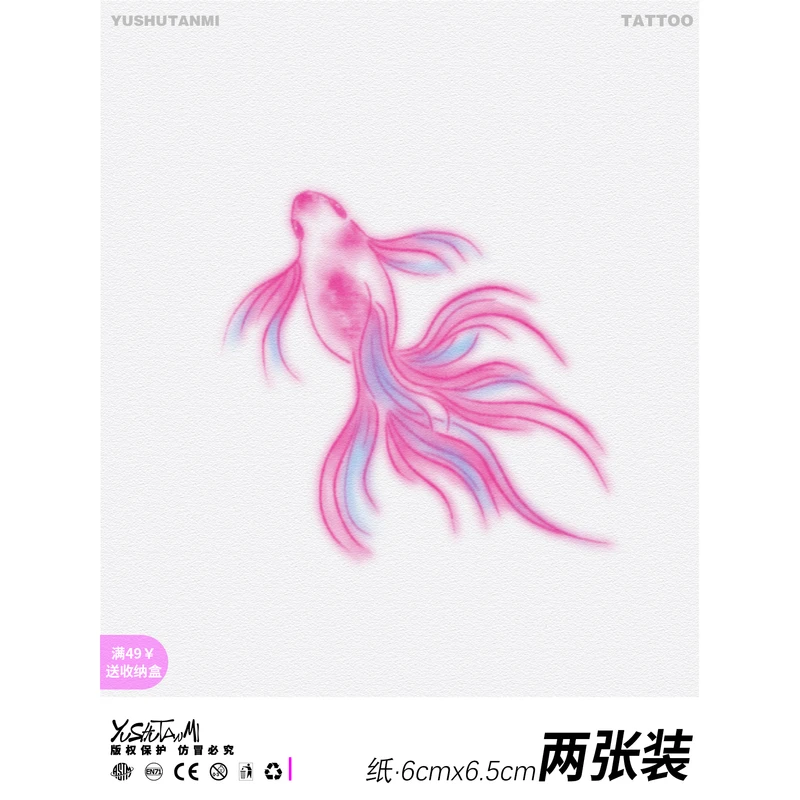 与树探秘·粉色游鱼纹身贴防水女小清新原创新中式国风高级感手腕