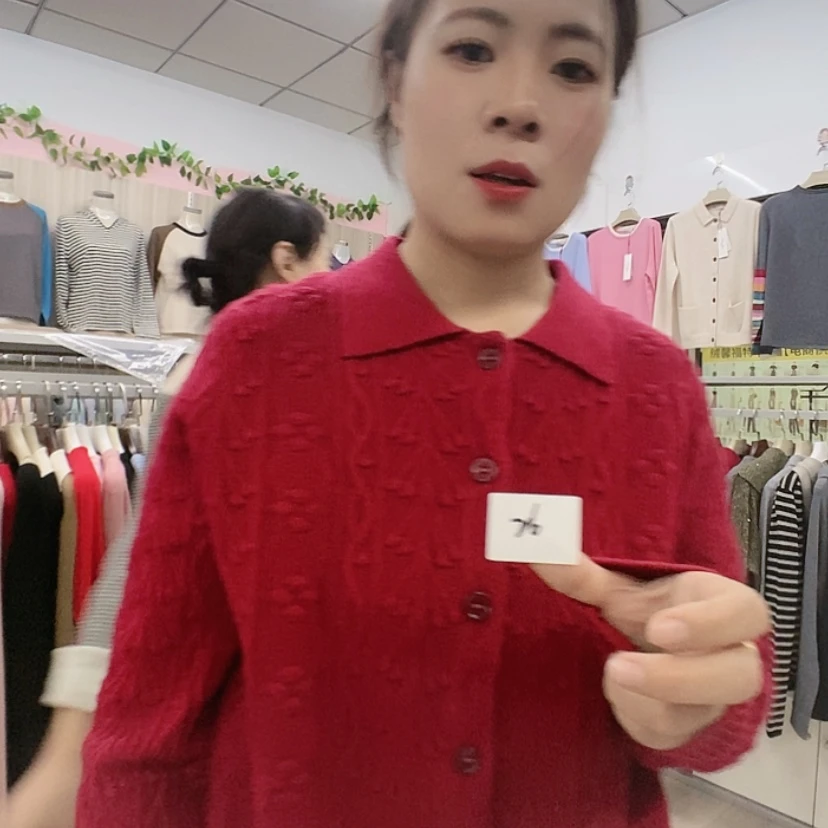 【闪购商品】26红色大码开衫