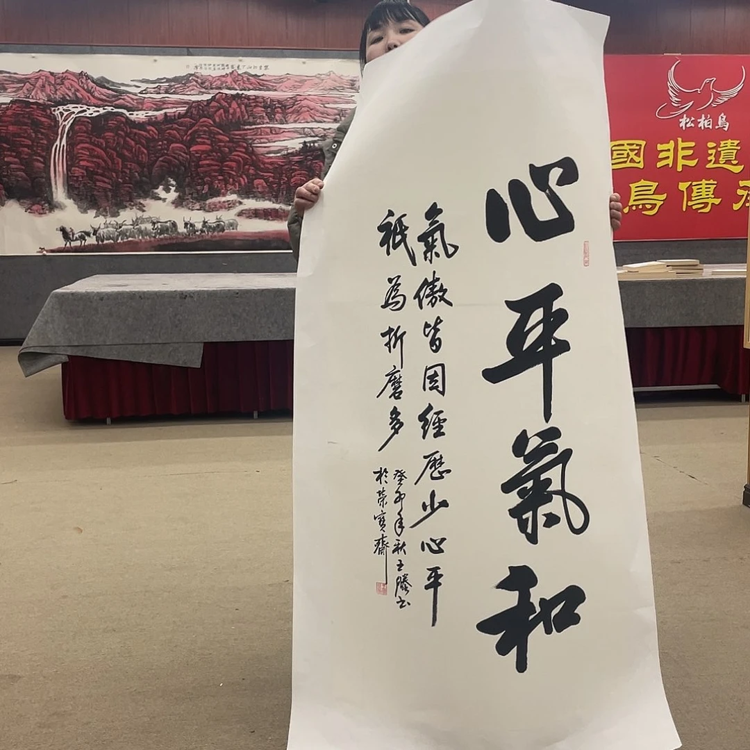 书法可口可乐的一切就都会出现
