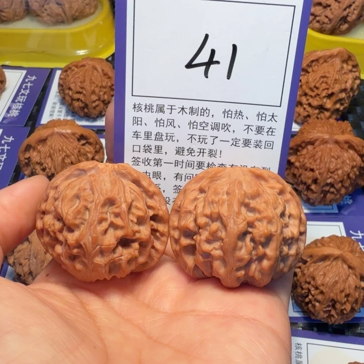 文玩核桃把件41苹果40