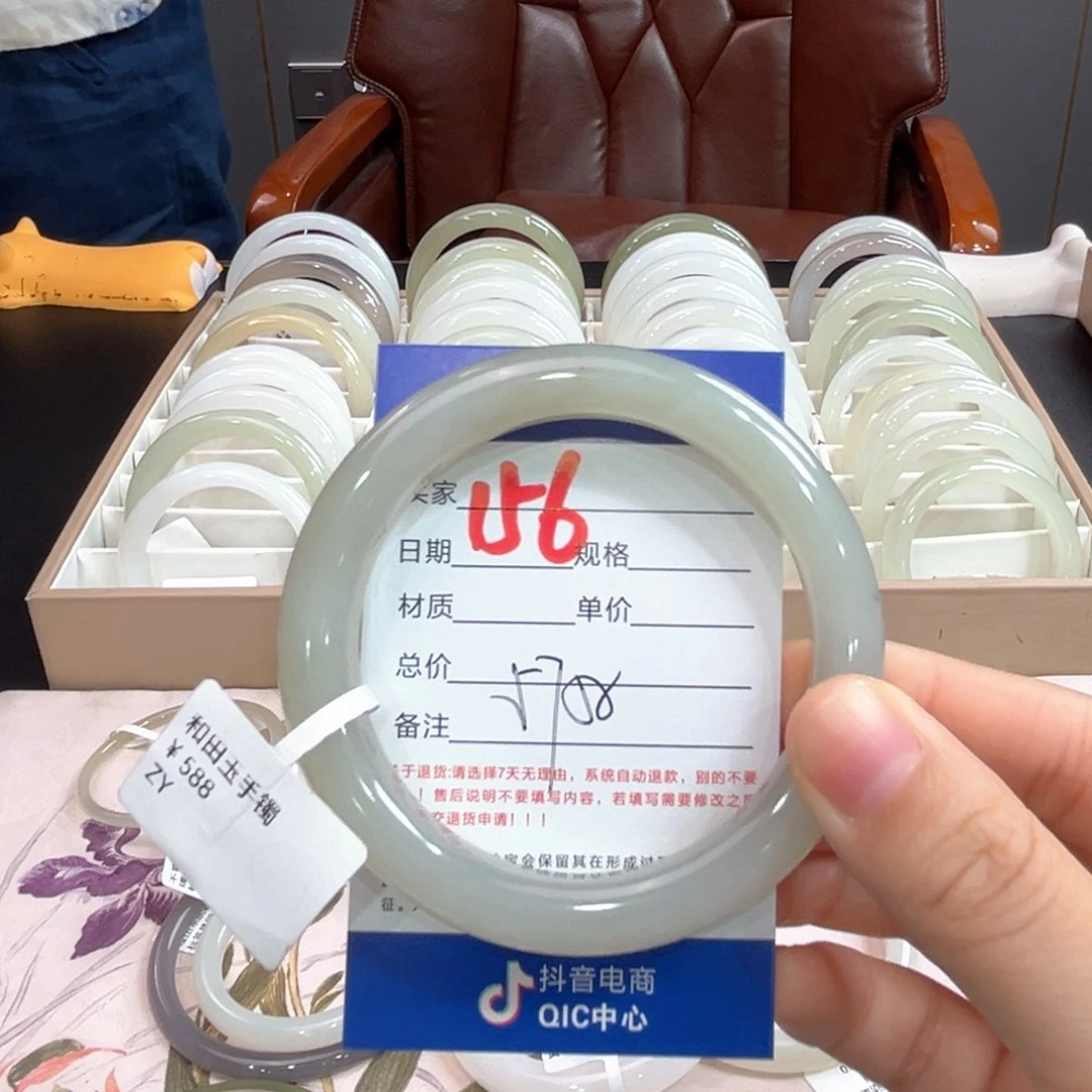 未镶嵌手镯和田玉