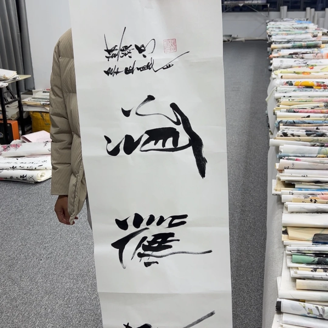 国画卖字画的小男孩