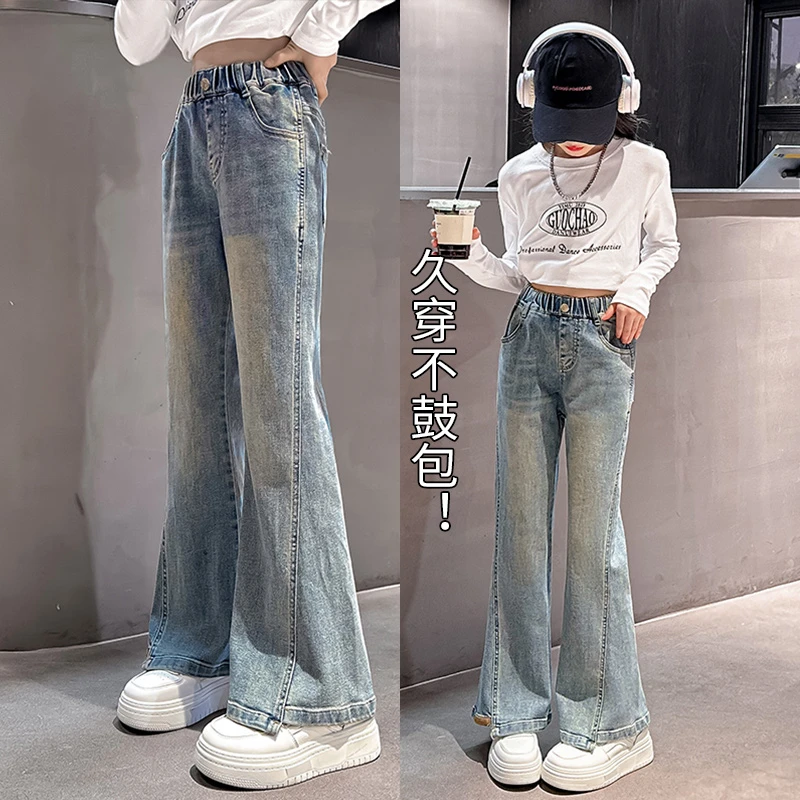 女童裤子秋季新款儿童牛仔喇叭裤女孩大童春秋装微喇裤洋气欧若风