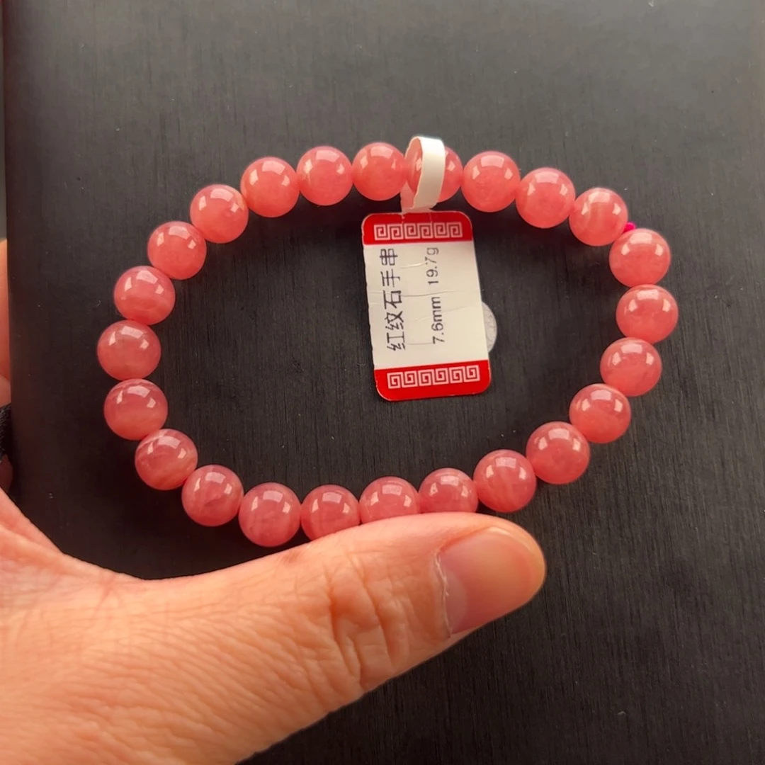 未镶嵌菱锰矿（红纹石）手串