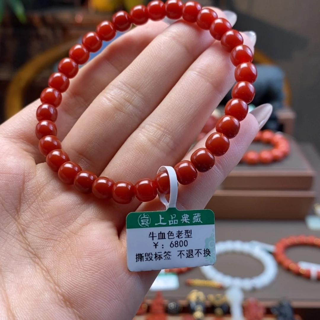 南红玛瑙未镶嵌手串
