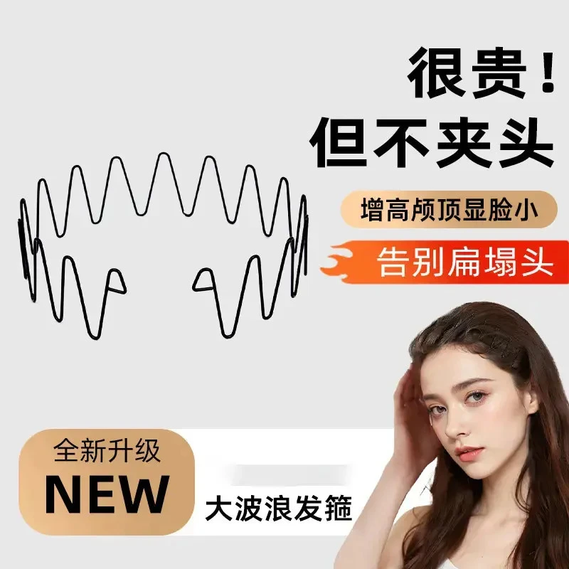 空气发箍女网红碎发神器隐形发卡刘海运动发箍头箍洗脸发带盘发器商品图