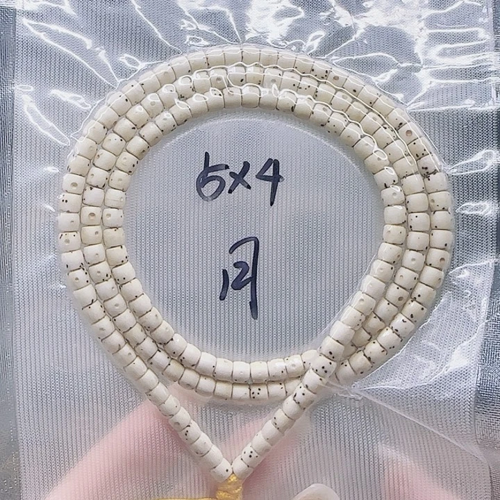 星月菩提吊坠5.4长串108