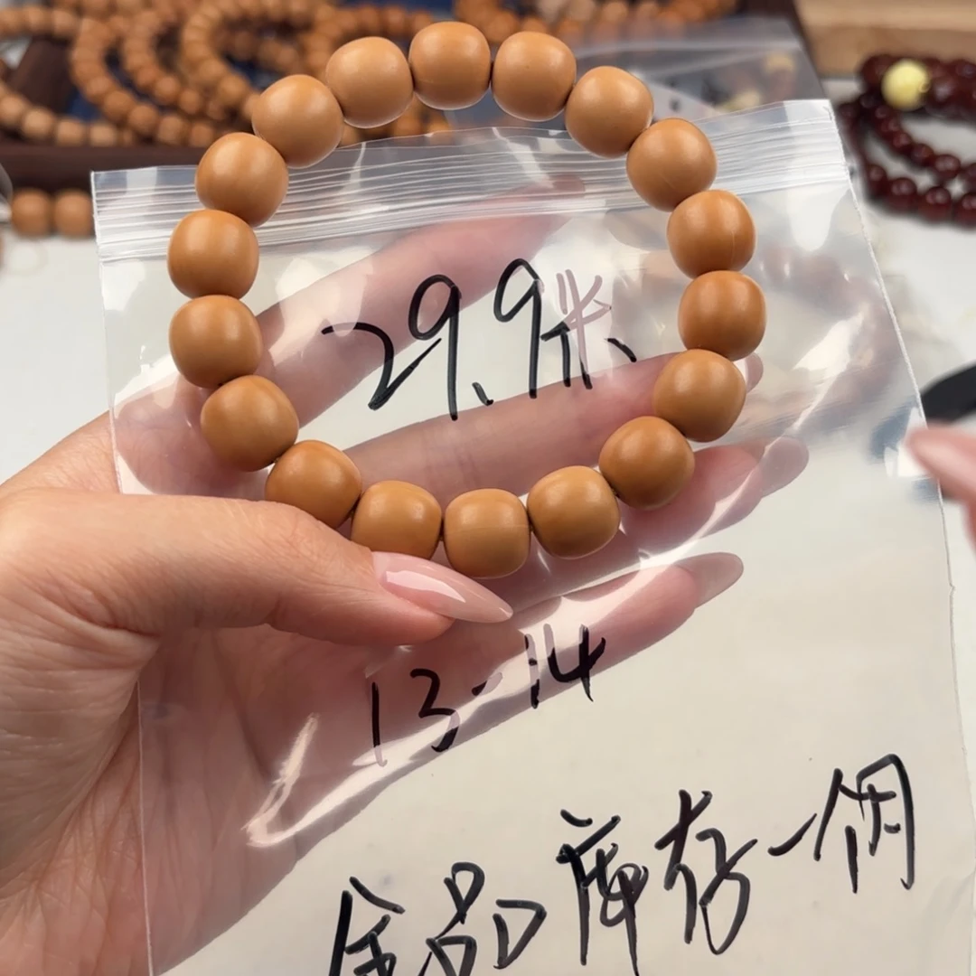 猴头核桃手串全品无暇库存泛油老型13-14福利29.9