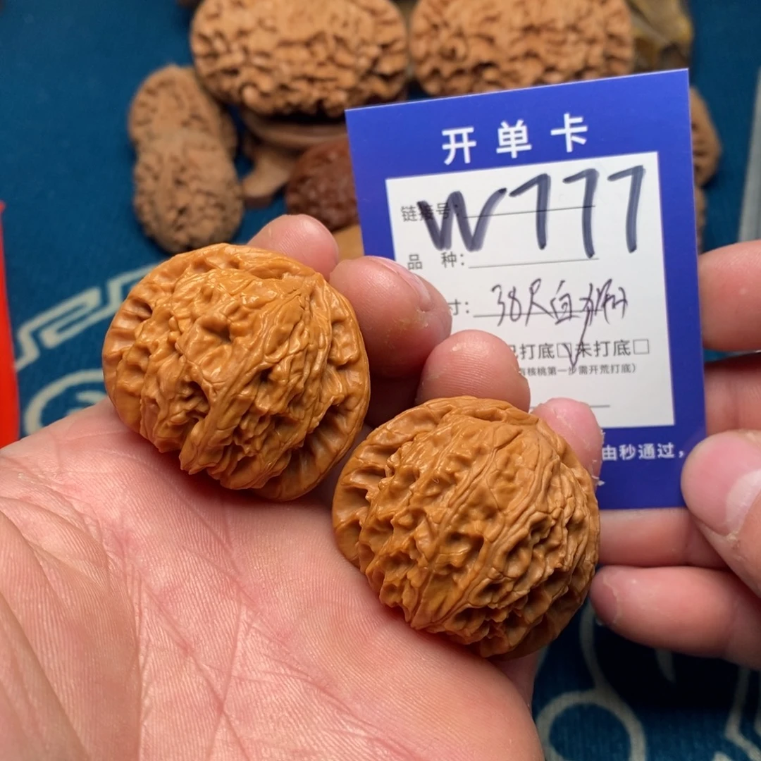 把件文玩核桃文玩