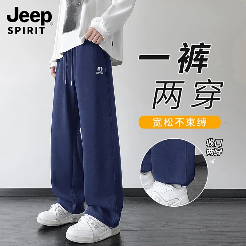 Jeepspirit吉普2025新款港风潮流工装宽松松紧速干伞兵裤男秋季休