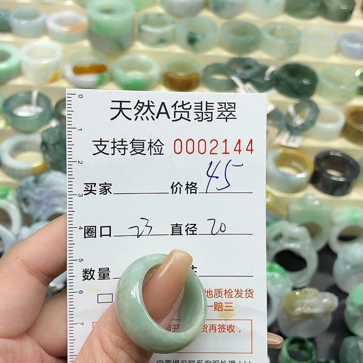 翡翠未镶嵌戒指戒指