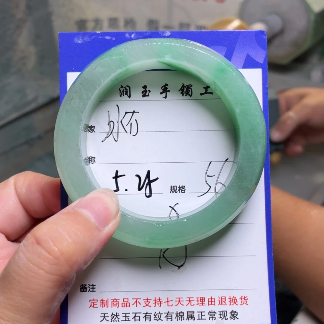 石英质玉手镯未镶嵌冰*定制