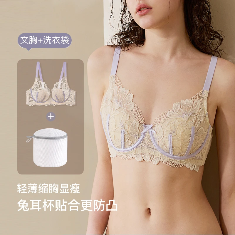 歌力诺大胸显小聚拢内衣女性感大码超薄款蕾丝防下垂收副乳文胸