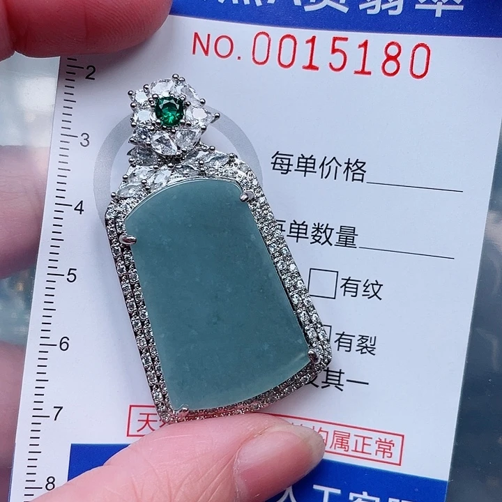 吊坠(赠链)未镶嵌翡翠